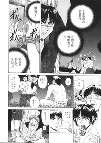 [Tenyou] Yokan -Premonition-