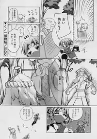 [Moroha] Blackpalette | Burakku Paretto