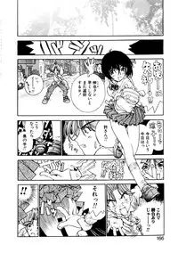 [Tachibana Seven] Koi wo Dakishimeyou