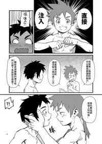 [booiaher] Above the Clouds [Digital]