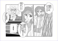 [Alice.Blood] 洗脳教育室～九☆九明里編～