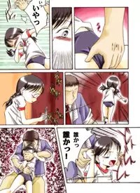 [Atelier Hachifukuan] Seri-chan to Sensei ALL