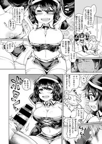 COMIC X-EROS #48 [Digital]