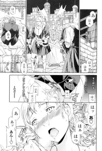 [Cuvie] Girlie [Digital]