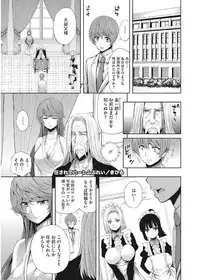 [Kihiru] Kirei na Onna to H no Houteishiki [Digital]