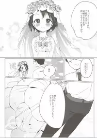 (Utahime Teien 10) [Hoshimitai (Kaede)] Bridal Little Bright (THE IDOLM@STER CINDERELLA GIRLS)