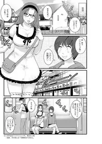 [Saigado] Toshimaku Sodachi no Toshima-san Ch. 1- 9