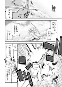 COMIC Reboot Vol. 03