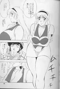 (C58) [Okachimentaiko Seisakushitsu (H-H)] H-H Soushuuhen (Various)