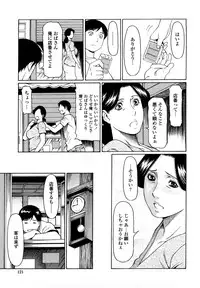 [Takasugi Kou] Kindan no Haha-Ana - Immorality Love-Hole