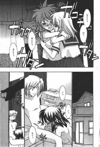 Comic MoeMax 2008-01 Vol. 08