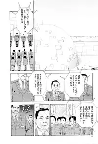 [Mukade Melibe] Kono Sekai niwa Yuuki Ningyou ga Iru