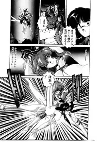 [Wanyanaguda] Oushoku Majutsu Oriental Girl