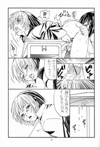 Paruko Nagashima (Chika Sekai) - Sad Sad Kiddie (Hikaru no Go)