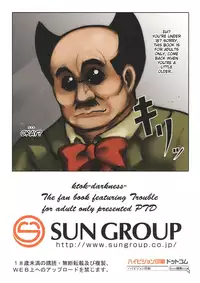 [PTD] KTOK (To Love Ru Darkness) [Eng]