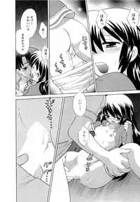 [Kotono Wakako] Baby Face Lunch