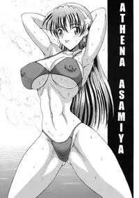 (ComiComi11) [SHD (Buchou Chinke)] MVS vol.3 (Various) [English] [Little White Butterflies]