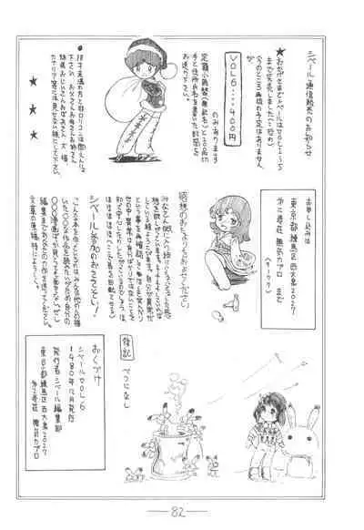 Cybele Vol. 6