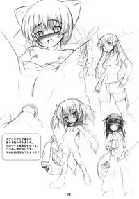 (C67) [Tanmatsu Ijou (BadHanD)] Byakko no Mori