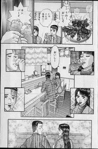 [Murao Mio] Virgin Mama Vol.20