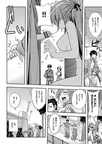 [Umiushi] Honey Play [Digital]