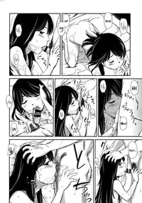 [Onizuka Naoshi] morning view [English] {5 a.m.}