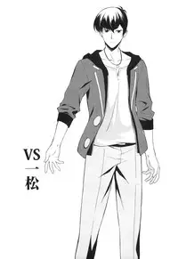 (COMIC1☆10) [Ura FMO (Fumio)] Totoko no Mutsugo Giri (Osomatsu-san)