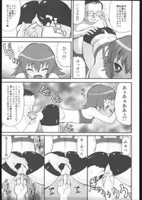 [AMP (Norakuro Nero)] Seiteki Shoujo (Mai-HiME / My-HiME, Kaleido Star)