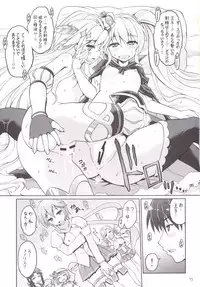 (C90) [Souchou Bazooka (Tsubakiyama Parry)] Yotogino Ojikan 3 (Sennen Sensou Aigis)