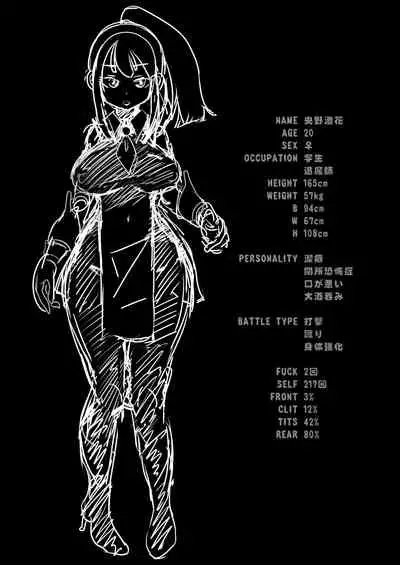 Deddoendohausu 2 - taima shōjo to buppin-ka no ie -