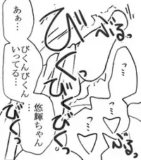 [Ribons Nights (Kyouno Aki)] Enkou janai mon [Digital]