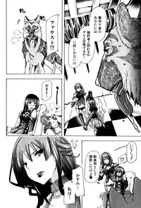 [Chikiko] Juukan Hitoduma Kasumi Ch. 1-4