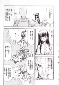 (C65) [Wakuwaku Doubutsuen (Tennouji Kitsune)] Fuyu no Arashi (Gad Guard)