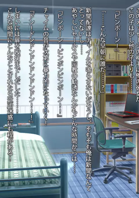 Sex Life With A Curvy Codependent Yandere