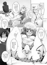 [Bosshi] Momojiri Joshi