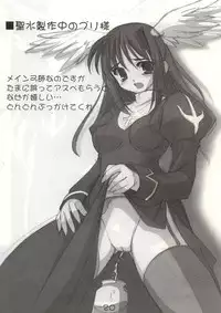 (C66) [Cosplay Kissa Nyan Nyan (rumine)] Bukkake Shiro Potion (Ragnarok Online)