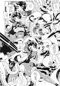 (C86) [Service Heaven (Hirame)] Shinkaiseikan ~ Kouwan Ritou ~ (Kantai Collection -KanColle-)