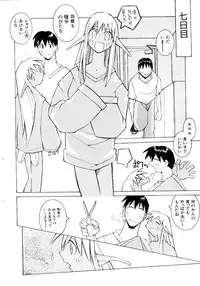 [Dowman Sayman] VAVA