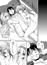 [Yusaritsukata (Awayume)] Otsukaresama desu, Teitoku (Kantai Collection) [Digital]