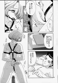 (C58) [U.R.C (MOMOYA SHOW-NEKO)] EXTASY (Sakura Taisen)