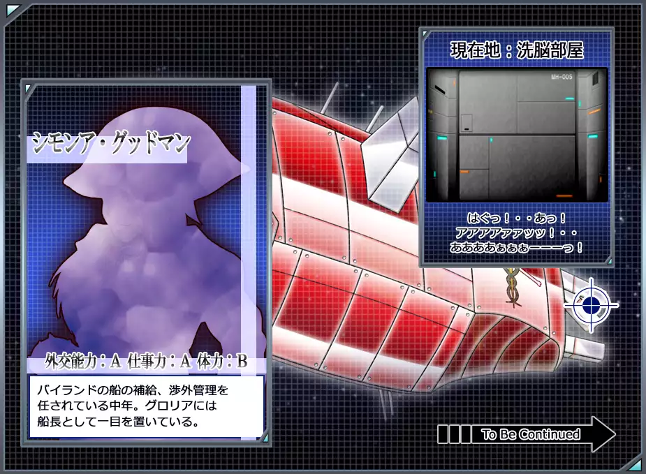 Captain Gloria ~Rinkan Kyuuchi no Onna Kaizoku! Nogarerarenai Injoku Koukai~