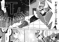 [Inoue Toshiki+Mario Kaneda] Rabian Ekusutasu Vol.01