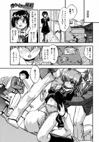 [Anthology] [2006-10-10] COMIC MEGAPLUS Vol.37 (2006-11)