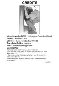 [Kamidera Chizu] Umimade no Fukurokouji Futari (English)