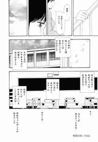 [Library] Kankin SM Heya | ROOM of SM CONFINEMENT