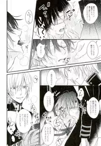 [Small Clone (かやとさえ)] 一瀬グレン緊縛本［完全版］ (終わりのセラフ)