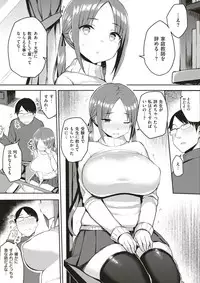 COMIC Kairakuten 2017-07 [Digital]