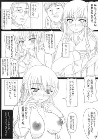 (C71) [Shiawase Kyouwakoku (Shiawase no Katachi)] Katashibu