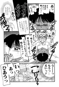 [Nakanoo Kei] Dear Labyrinth Club