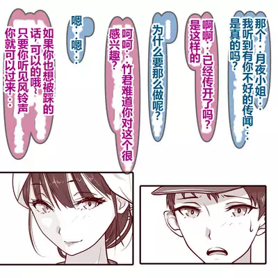 Hisano 汉化系列 【一个人汉化】